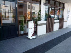 「アトリエ住まいる丸亀店」オープンしました！！