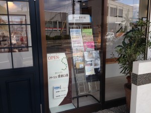 丸亀店、オープンしてます。