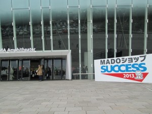 ☆MADOショップ　SUCCESS２０１３☆