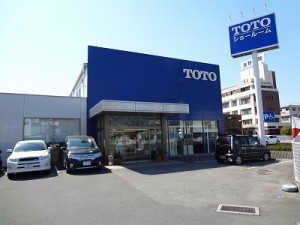 3月1～2日イベントします！～in　TOTO松山ショールーム～