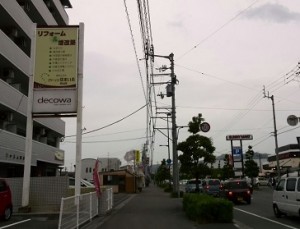 松山店のご近所さんp(･ω･)q ★サニーマート束本店★