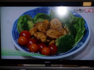 にんにくロックンロール！にんにくの風味と優しい味付け。心から元気になります♪