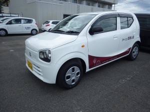 アトリエ住まいる2号車