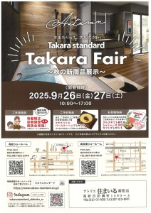 Vessel Bowl Counter Type こだわりの洗面空間を演出するベッセルボウルタイプ。  Flat Counter Type ホテルライクな空間にぴったり。スタイリッシュなデザイン。  High Back Counter Type 機能的で使いやすい。水が溜まりにくく、毎日便利な2wayカウンター。