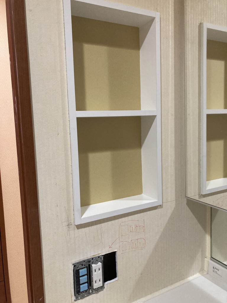 宇多津町 Y様邸 マンションリノベーション工事(8)